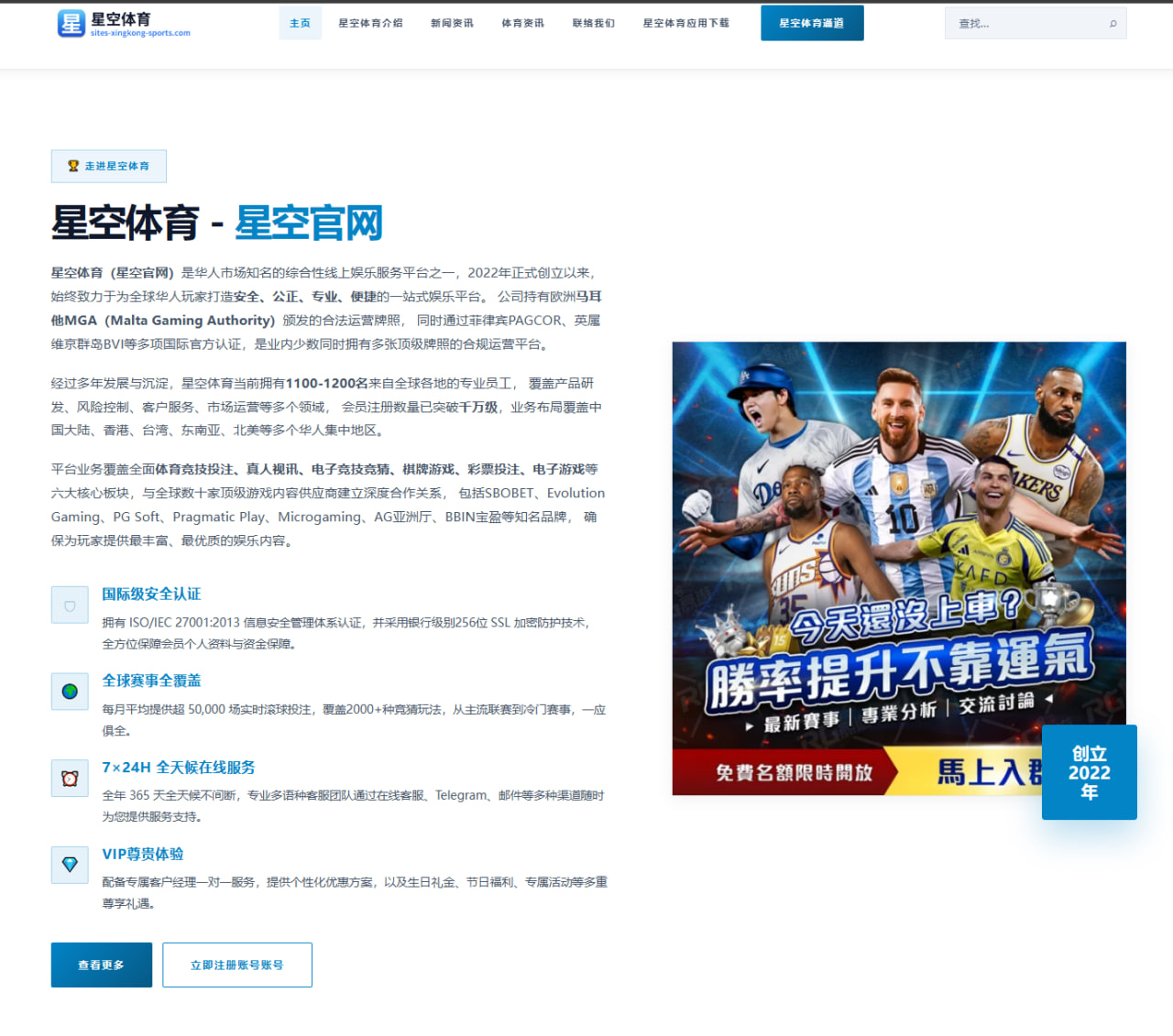 国足客战沙特武磊复出，三叉戟磨合成关键