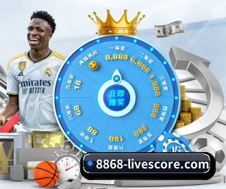 8868 SPORTS APP 深度功能