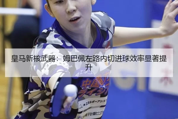 huang-ma-xin-he-wu-qi-mu-ba-pei-zuo-lu-nei-qie-jin-qiu-xiao-lv-xian-zhu-ti-sheng-3-462.jpg