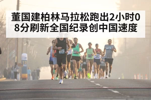 marathon runner race